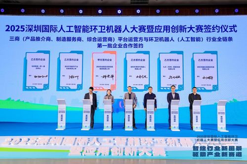 深圳市容環境產業博覽會 企業管理新視野的璀璨舞臺